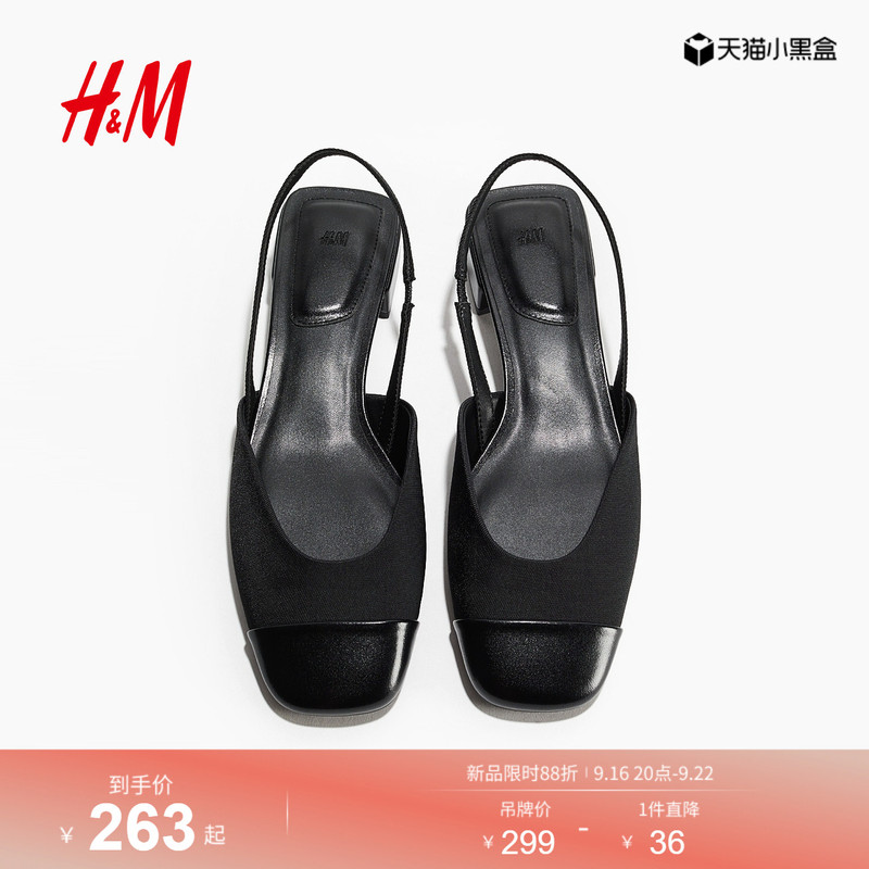 Hm2026 Autumn New Women's Square Heel Open Toe High Heels 1341291