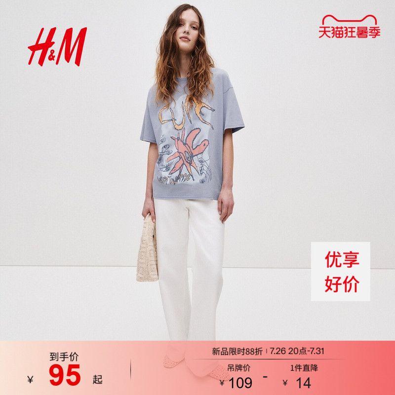 Hm Women's T-Shirt 2026 Summer New Style Distressed Craft Print Pattern Oversized Band Top 1314589 Hm Women's T-Shirt 2026 Summer New Style Distressed Craft Print Pattern Oversized Band Top 1314589