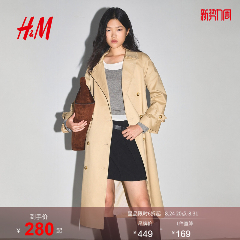 Hm Women's Trench Coat, Stylish, Waist-Cinching, Textured, Long, British Style, Waist-Tied, Commuter Coat 1000020 Hm Women's Trench Coat, Stylish, Waist-Cinching, Textured, Long, British Style, Waist-Tied, Commuter Coat 1000020