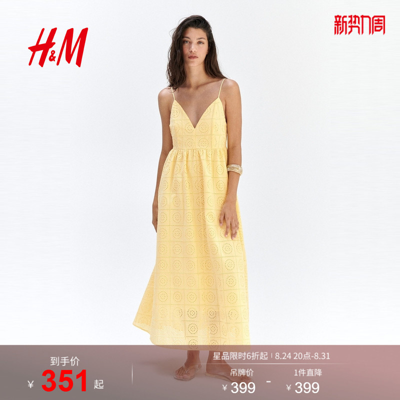 Hm Women's Dress 2026 Summer New Style Poetic Pastoral Style Tie-Shoulder Strap Cut Out Dress 1340487