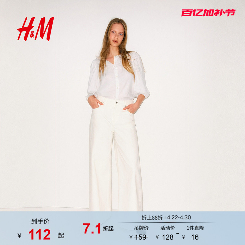 Hm Women's Shirt Summer Relaxed Linen Blend Commuter Puff Sleeve Printed Linen Shirt 1256527