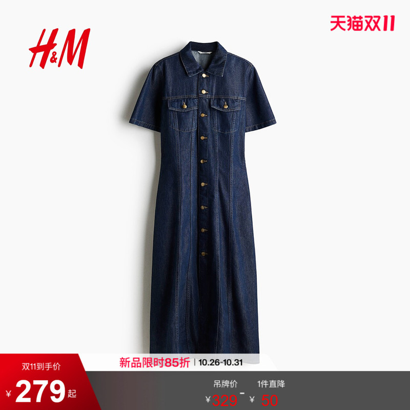 Hm2026 Autumn New Women's Shirt-Style Denim Dress 1306457 Hm2026 Autumn New Women's Shirt-Style Denim Dress 1306457