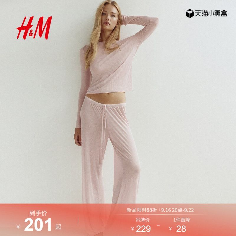 Hm2026 New Autum Women's Ribbed Pajama Set 1248828