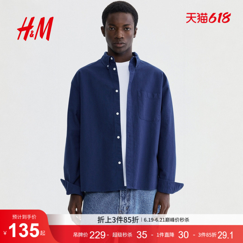 Hm Men's Shirt 2026 Summer New Holiday Shirt Casual Oxford Shirt Trendy Shirt 1310165 Hm Men's Shirt 2026 Summer New Holiday Shirt Casual Oxford Shirt Trendy Shirt 1310165