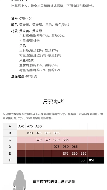 HM của phụ nữ Áo tắm của phụ nữ Xu hướng thời trang mùa xuân và mùa thu hàng đầu của phụ nữ Đồ bơi Vest Phong cách chia bộ bikini Top 0754404 - Bikinis