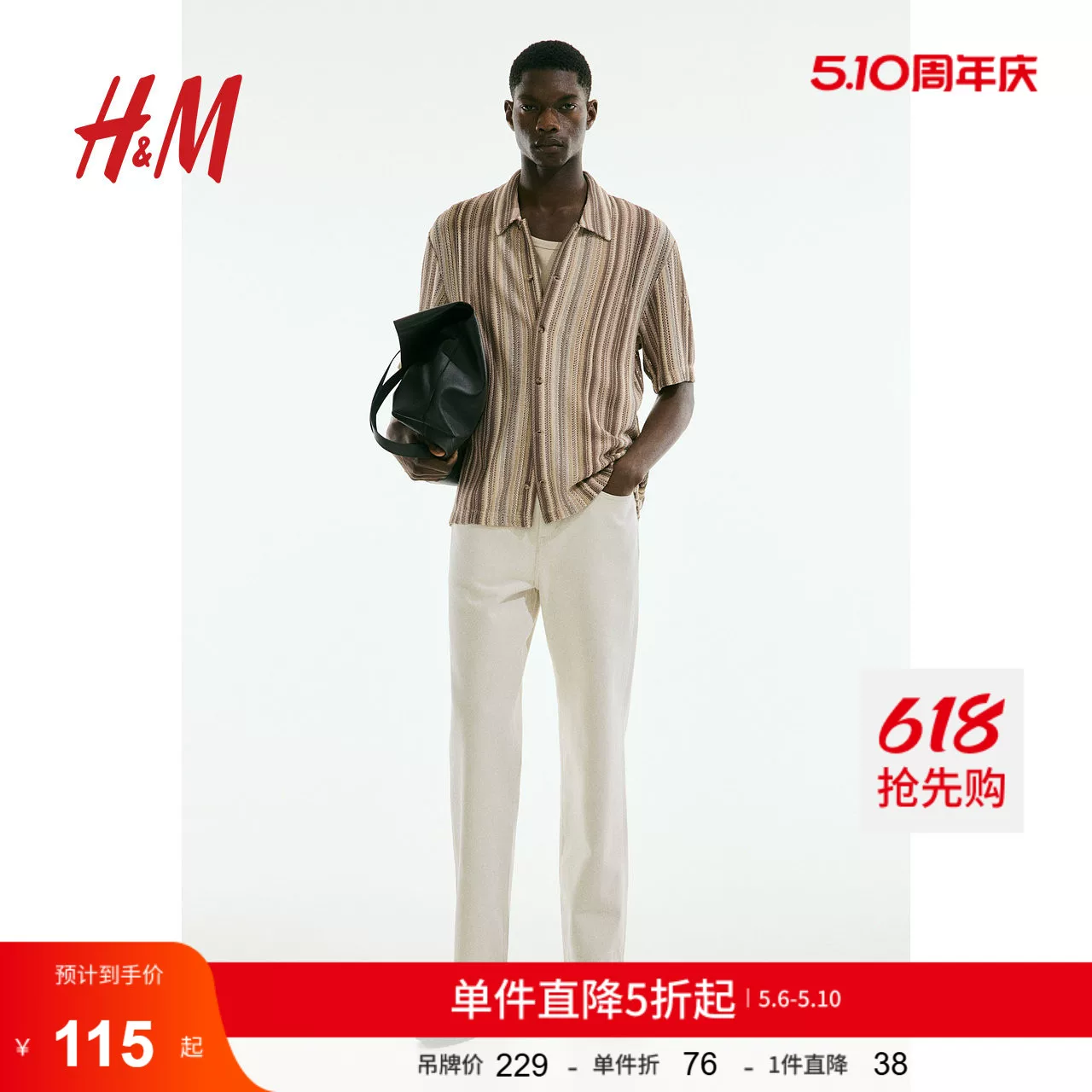 Summer shirt for leisure, cut