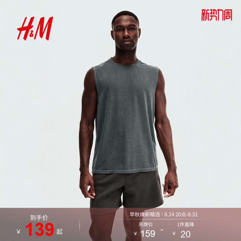 Hm2026 New Summer Men's Clothing Standard Fit Drymove ™ Sports Vest1324670