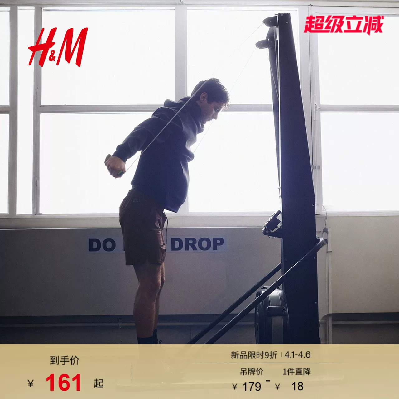 HM Летние мужские спортивные шорты DryMove™ 1292771