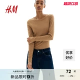 Футболка, приталенный базовый приятный телу лонгслив, сшита из модала