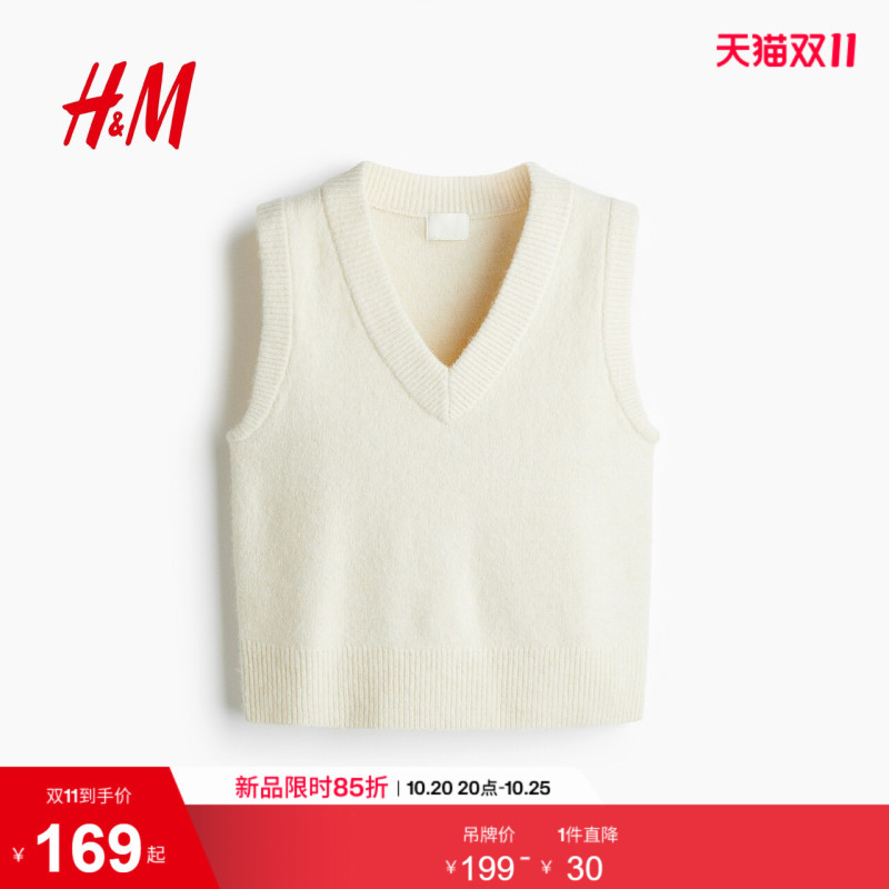 Hm Women's Wool Knitwear Summer Short Woolen Vest 1300300