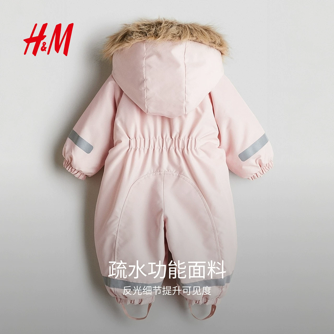 Детский комбинезон HM для девочки, летний, водоотталкивающий, с stand-к collar, комбинезон снегозащитный, 1293995