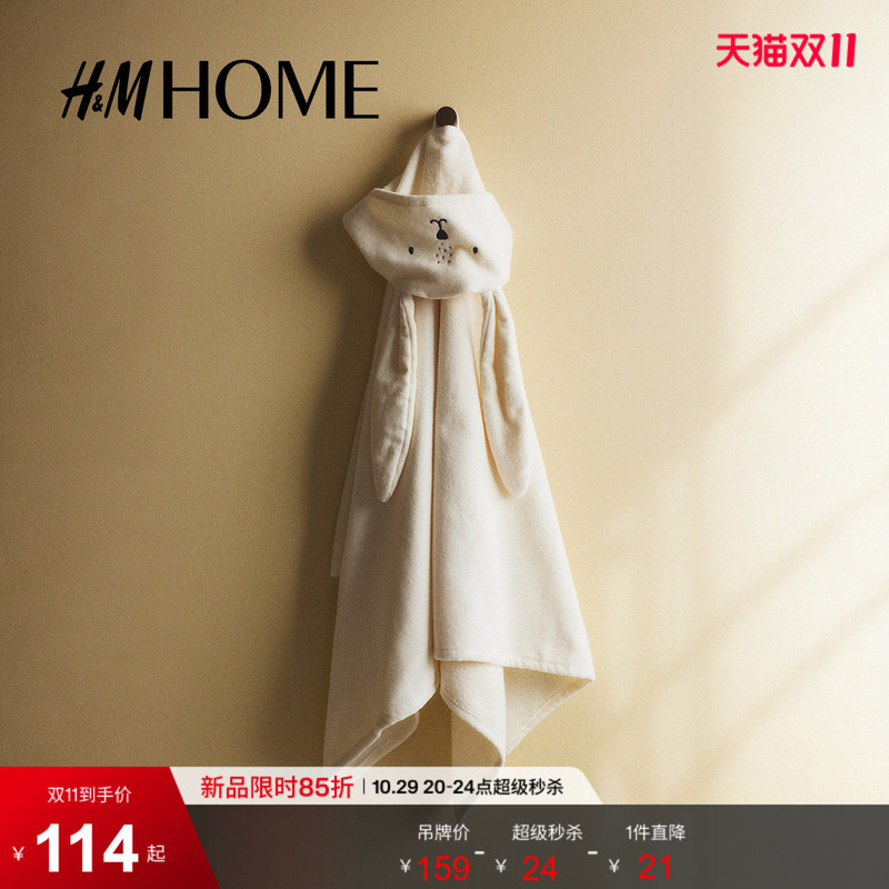 Hmhome Home Products Bath Towel Soft Cotton Terry Cloth Household Bath Hooded Towel 1146308 Hmhome Home Products Bath Towel Soft Cotton Terry Cloth Household Bath Hooded Towel 1146308