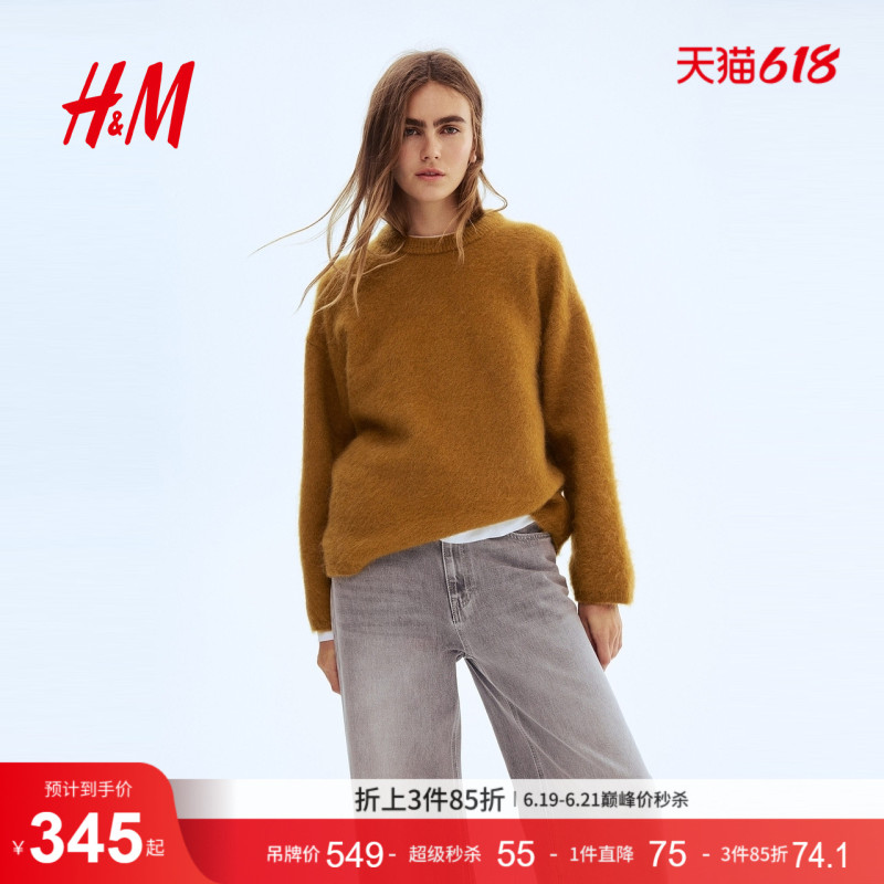 【Zhi Zhen Series】Hm Women's Wool Knit Sweater Red Warm and Elegant Style Knitwear 1242877 【Zhi Zhen Series】Hm Women's Wool Knit Sweater Red Warm and Elegant Style Knitwear 1242877