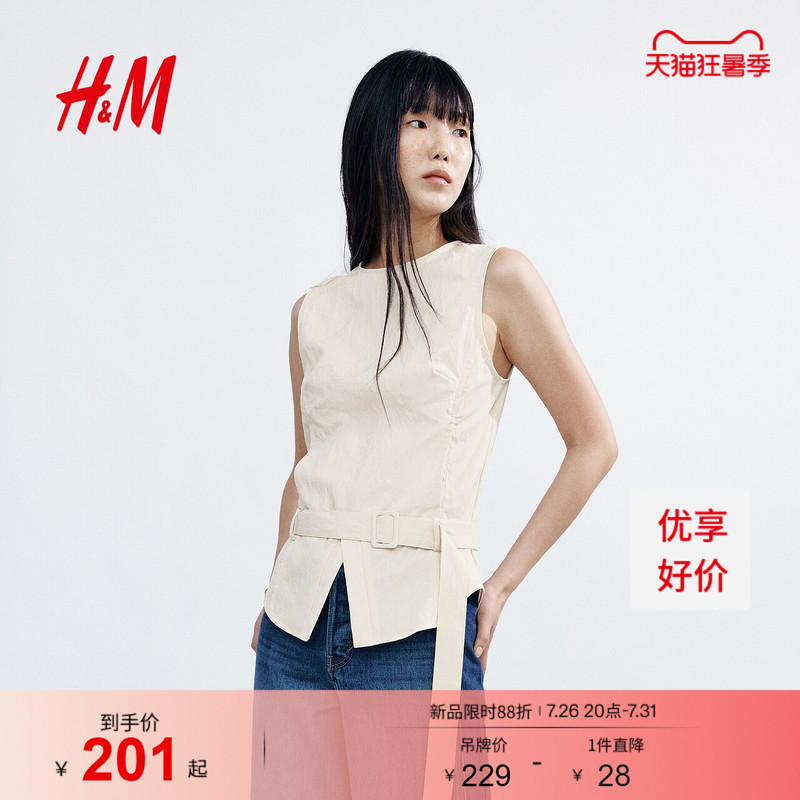 Hm2026 New Summer Women's Clothing Sleeveless Top with Belt Decoration 1349058