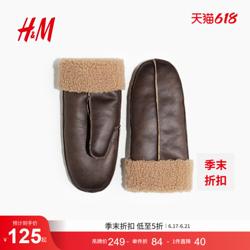 Hm Summer Men's Mittens 1307978