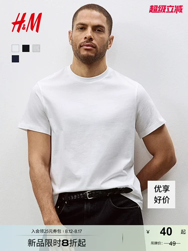 Демисезонная комфортная хлопковая рубашка для отдыха, круглый воротник