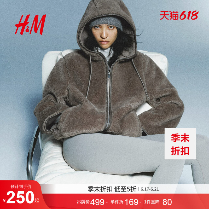 Hm Winter Women's Hooded Jacket 1315713