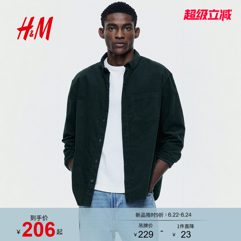 Hm2026 New Men's Standard Fit Corduroy Shirt 1289456