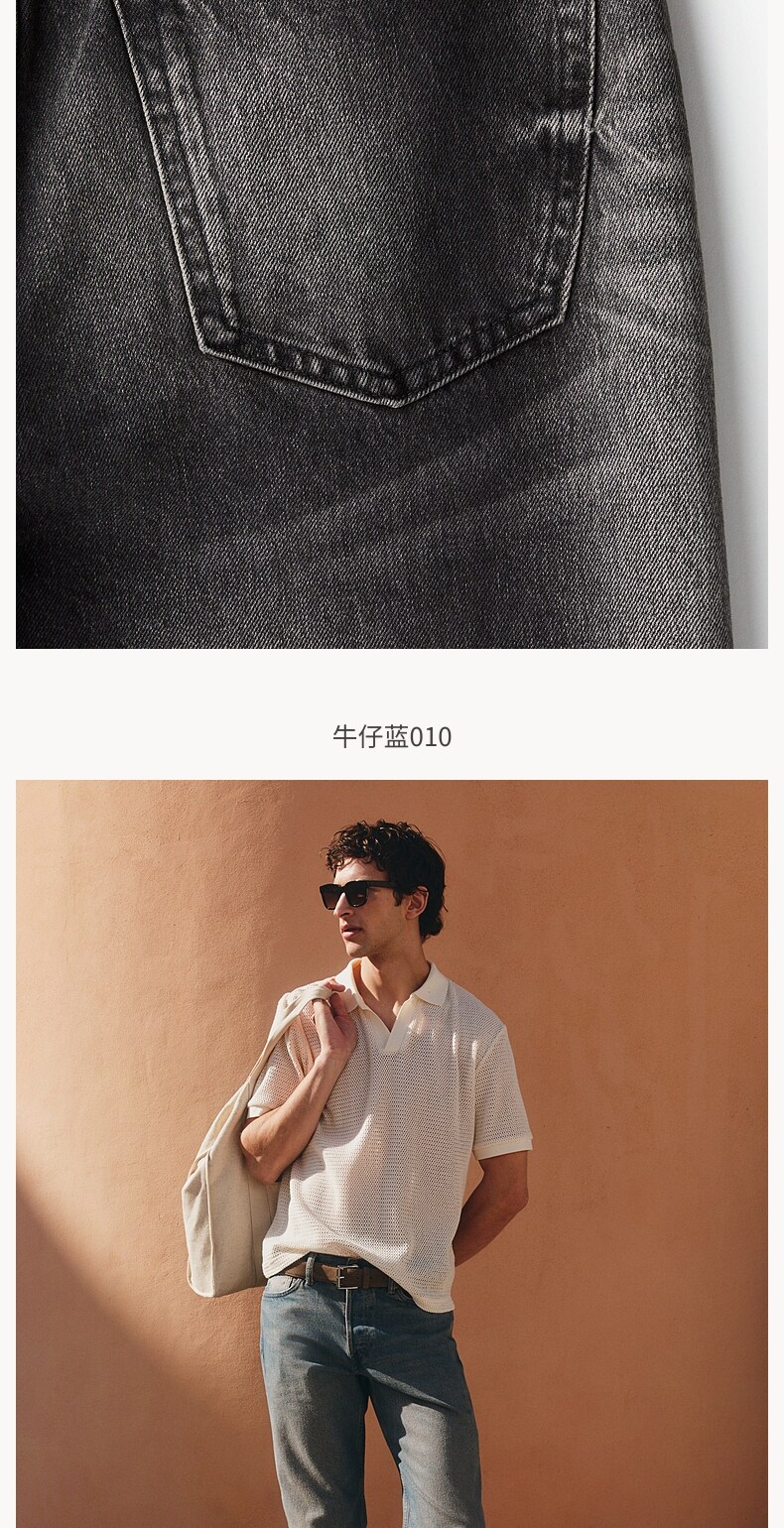  H&M 