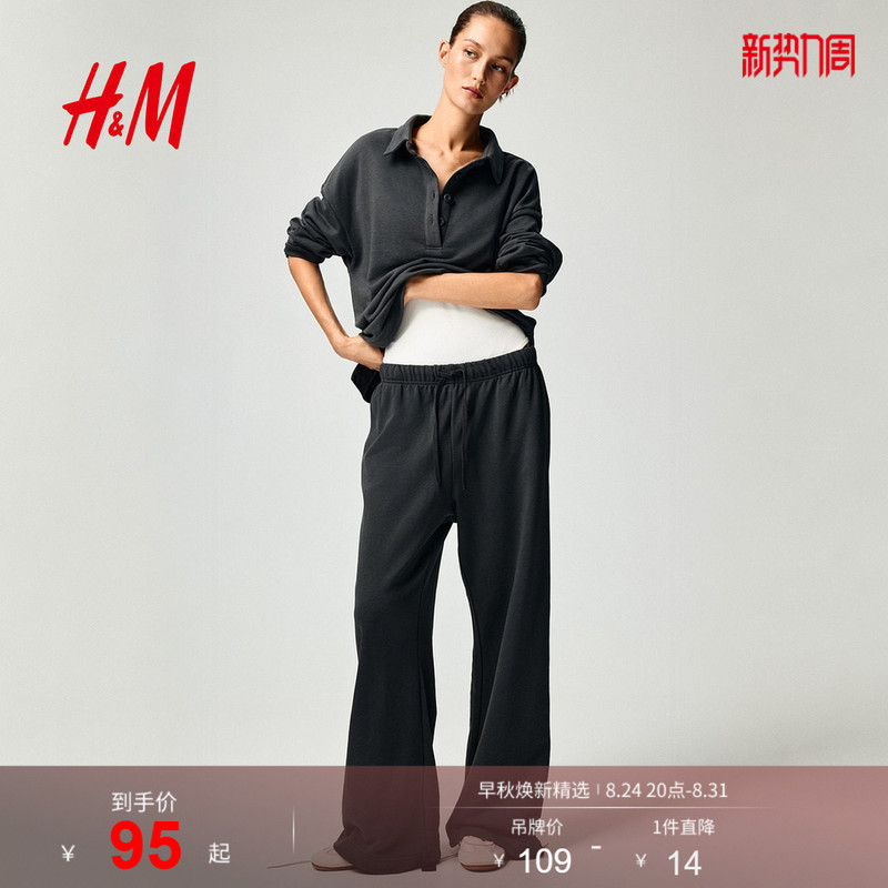 Hm Women's Sweatpants 2026 Autumn New Loose Fit Commuting Casual Sports Straight-Leg Jogger Pants 1330301 Hm Women's Sweatpants 2026 Autumn New Loose Fit Commuting Casual Sports Straight-Leg Jogger Pants 1330301
