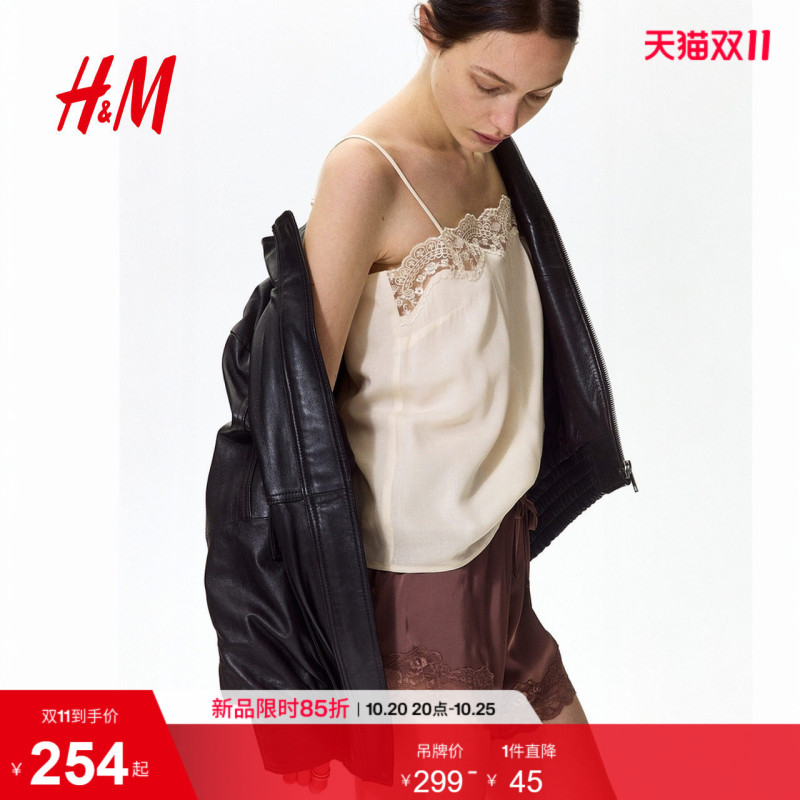 Hm2026 New Summer Women's Lace-Trimmed Camisole 1328274 Hm2026 New Summer Women's Lace-Trimmed Camisole 1328274