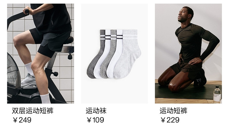 Спортивный жилет hm2026夏季新款男装标准版型drymove™运动背心1315439 H&M