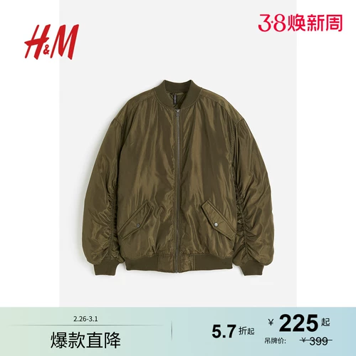 Женская куртка HM Spring Comensy Love Laffize Pilot Maillard Jacket 1181272