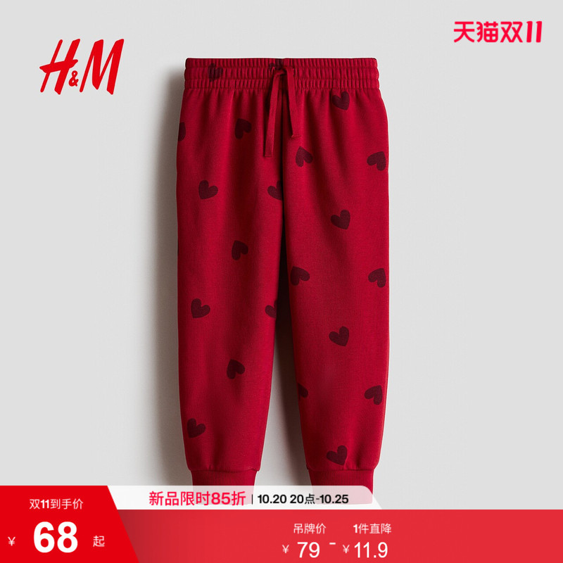 Hm Children's Clothing Girls' Pants 2026 Autumn New Style Fleece-Lined Jogger Pants Long Cute Pants 1342600
