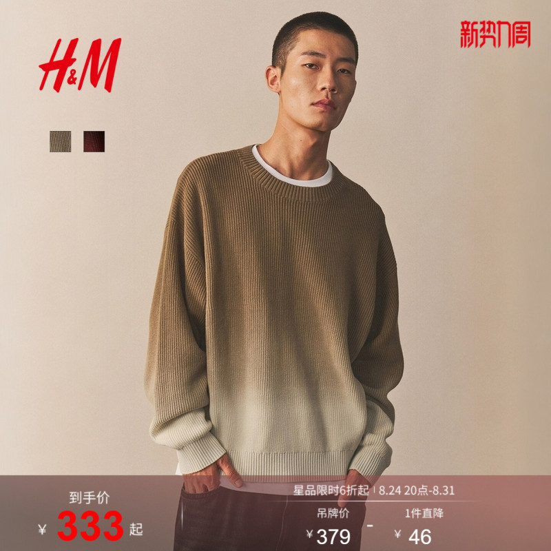 Hm Men's and Women's Knitwear, Youthful Sweater, Gradient Couple Outfit, Base Layer Shirt 1300906 Hm Men's and Women's Knitwear, Youthful Sweater, Gradient Couple Outfit, Base Layer Shirt 1300906