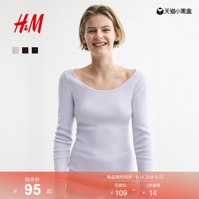 Hm Women's Wool Knit Sweater 2026 Autumn New Style Knitted Low Round Neck Long Sleeve Fashion Top 1340619 Hm Women's Wool Knit Sweater 2026 Autumn New Style Knitted Low Round Neck Long Sleeve Fashion Top 1340619