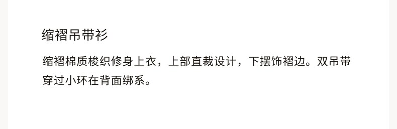 Топы/майки hm女装吊带春季时尚方领修身显瘦缩褶吊带背心衫1275284 H&M