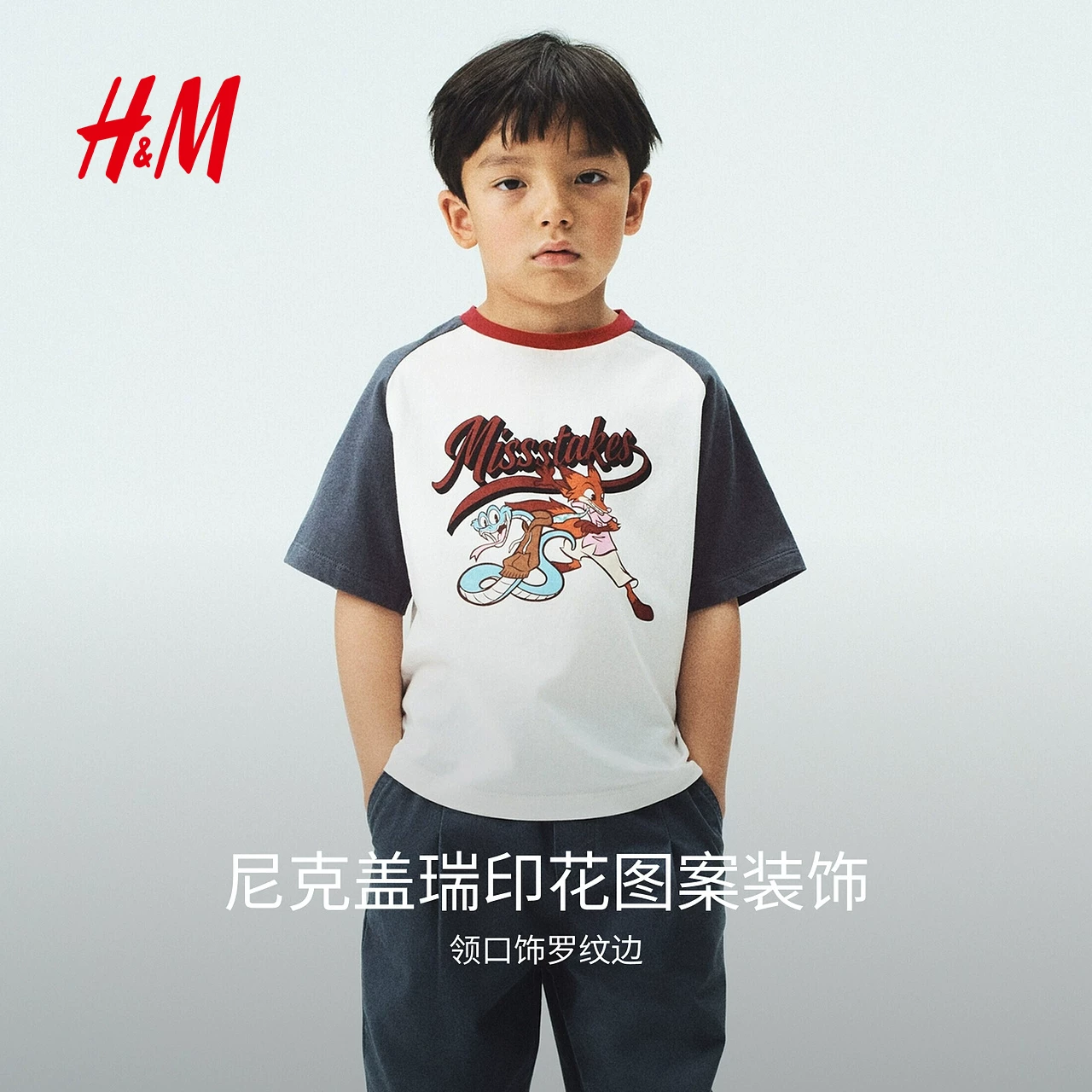 Children's summer T-shirt for boys, children's clothing, city style, with short sleeve
