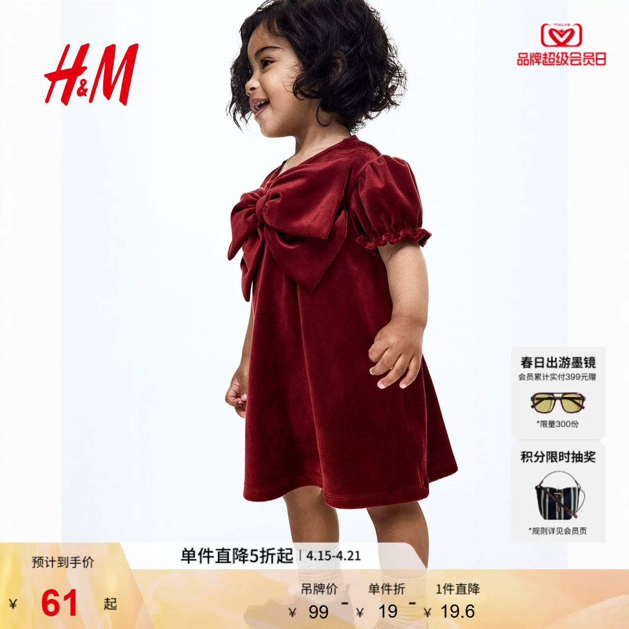 Детская одежда HM, юбка для девочки, лето, бантик, новогоднее бархатное красное платье 1309771