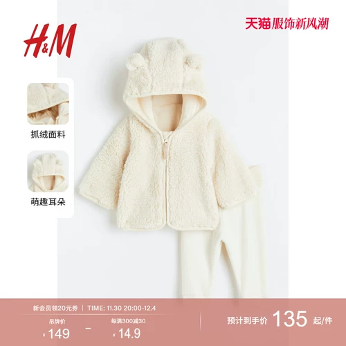 Милый комплект, мягкая комфортная толстовка с капюшоном, штаны, детская одежда, в западном стиле