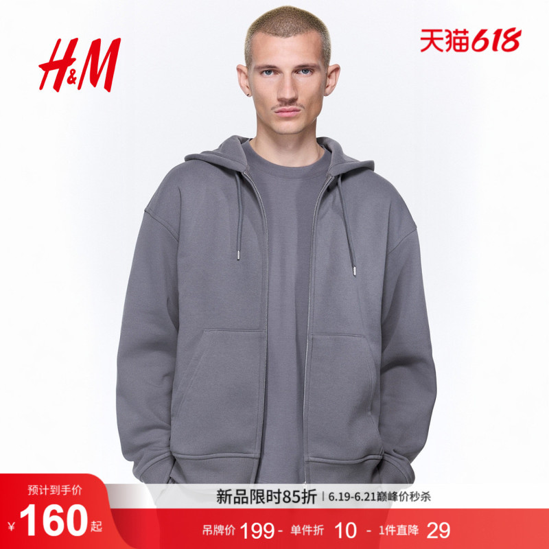 Hm Men's and Women's Casual Sweatshirt Cardigan, Drop Shoulder, Loose Fit, Plum Red, Zip-Up, Hooded Couple's Shirt 1308010