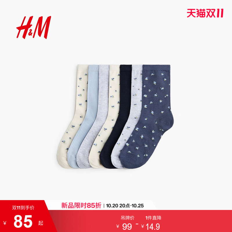 Hm2026 Autumn New Women's 7-Pair Pack Socks 0683001