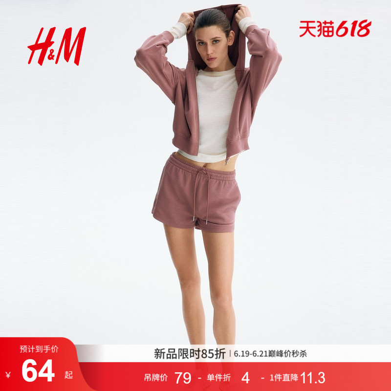 Hm Women's Sweatpants 2026 Summer New Fashion Elegant Commuter Trendy Soft Simple Short Sweatpants 1152096 Hm Women's Sweatpants 2026 Summer New Fashion Elegant Commuter Trendy Soft Simple Short Sweatpants 1152096