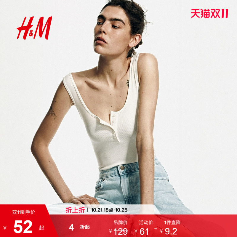 Hm2026 New Summer Women's Ribbed Thong Bodysuit 1337032