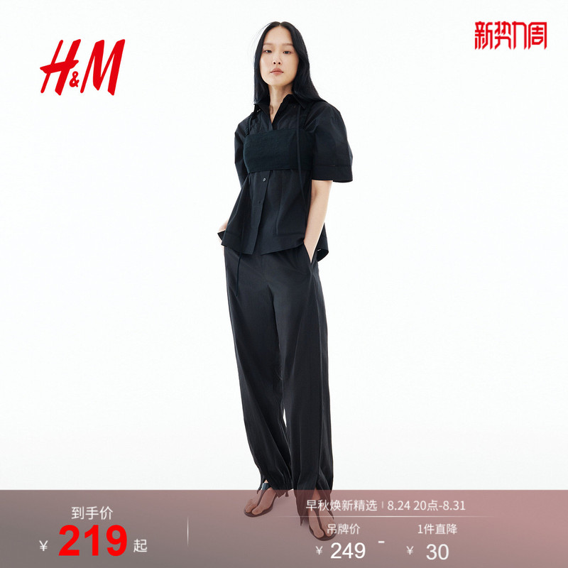 Hm2026 New Summer Women's Jogger Pants with Zipper at the Hem 1347217