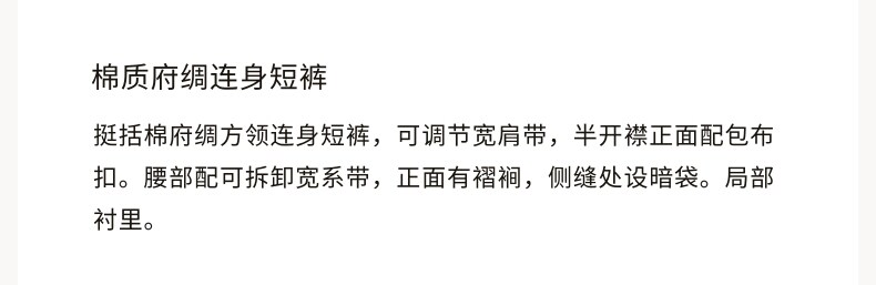 Боди/брюки hm女装连身衣夏季时尚棉质府绸连身短裤1285145 H&M