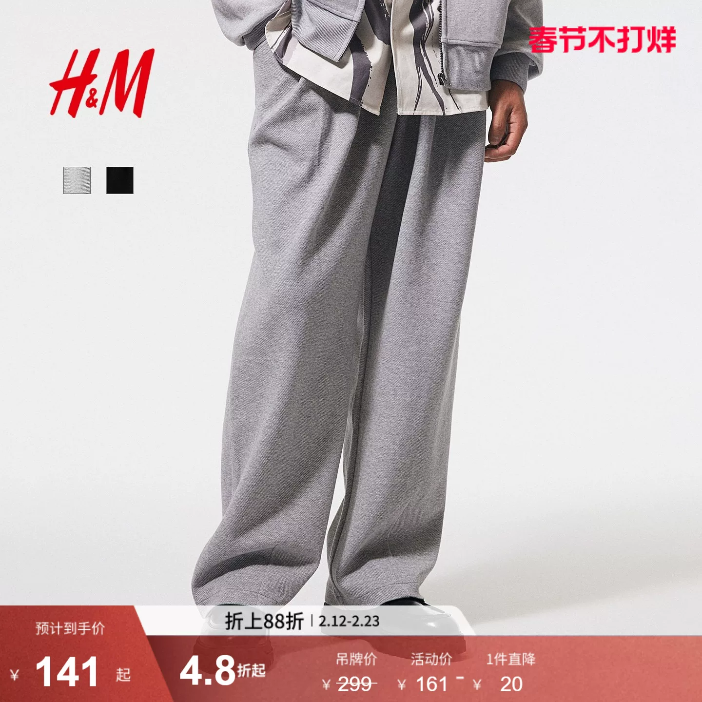Spring trousers, mid rise, loose fit