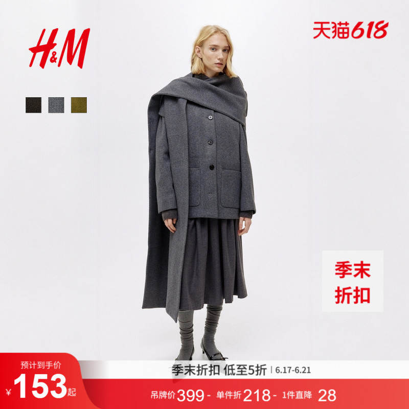 Hm Women's Trench Coat Scarf Design Jacket British Style Navy Coat 1302220