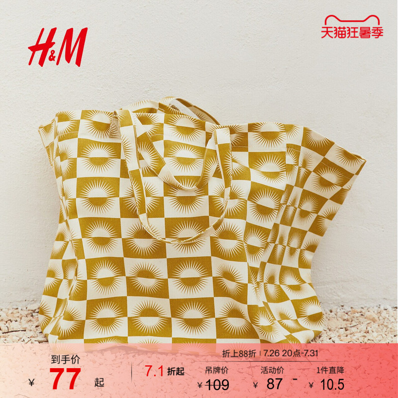 H&M Summer Popular Cotton Canvas Simple Beach Bag 1152378 H&M Summer Popular Cotton Canvas Simple Beach Bag 1152378