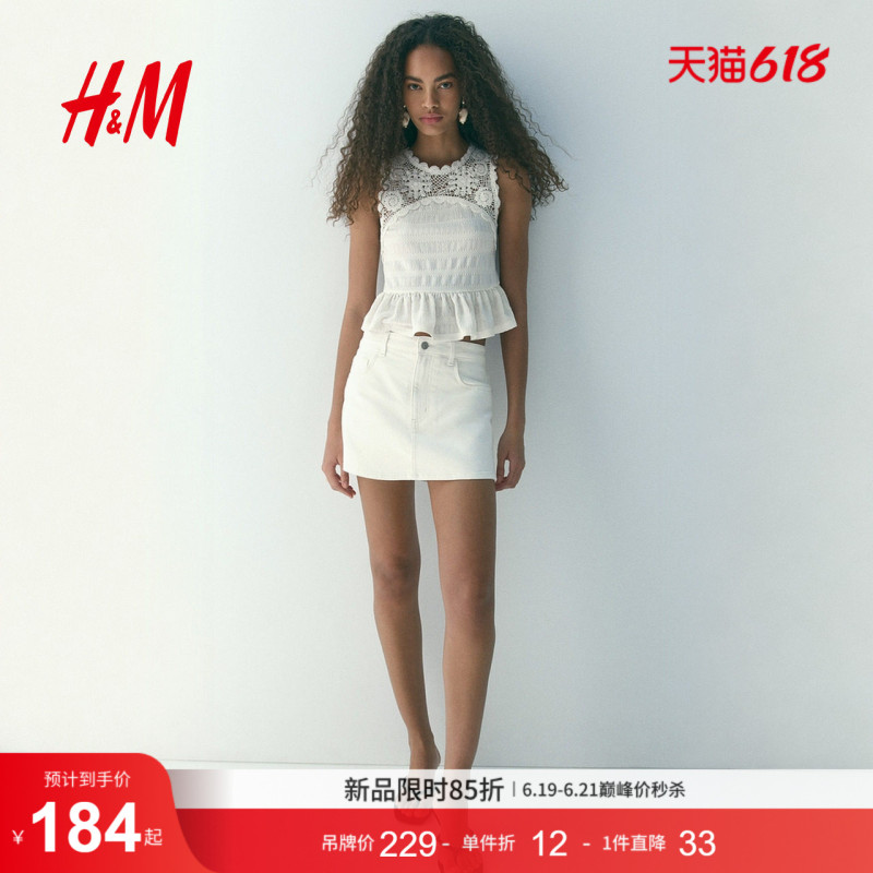 Hm Women's Jeans 2026 Summer New Music Festival Hot Pants Slim High-Waisted Denim Short Skirt Pants 1335783