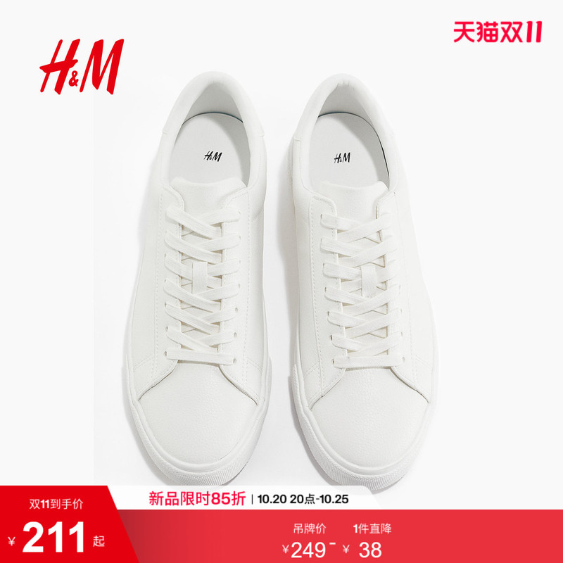 Hm Popular Men's Casual Shoes Summer Fashion Trend Simple Casual Commuting Lace-Up Sneakers 1289931