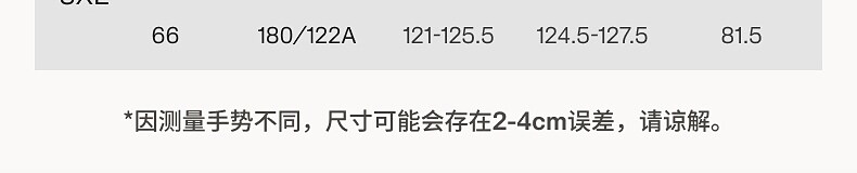 Весенние штаны, свободный прямой крой 