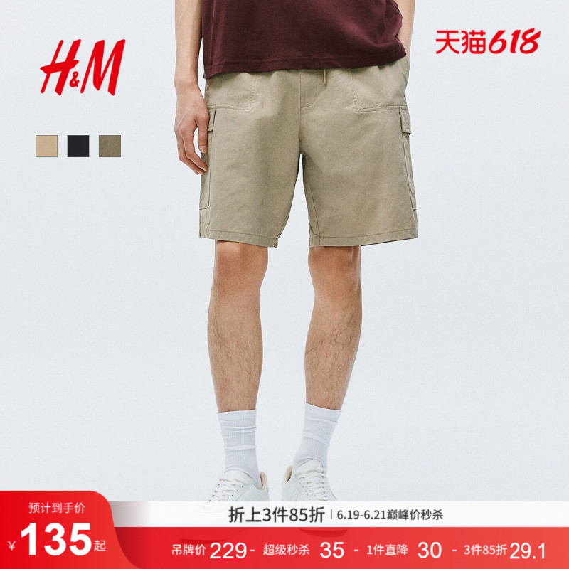 Hm Men's Shorts 2026 Summer New Loose-Fitting Cargo Pants Casual Outdoor Travel Shorts 1326549 Hm Men's Shorts 2026 Summer New Loose-Fitting Cargo Pants Casual Outdoor Travel Shorts 1326549