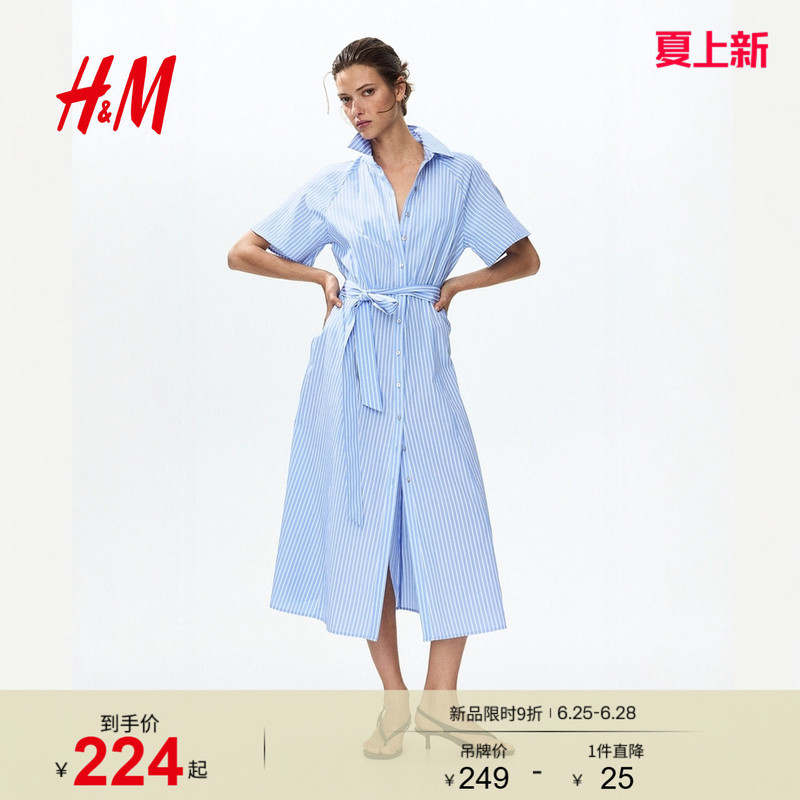 Hm Women's Dress 2026 Summer New Style Tie-Waist Structured Relaxed Slow-Living Style Shirt Dress 1332034