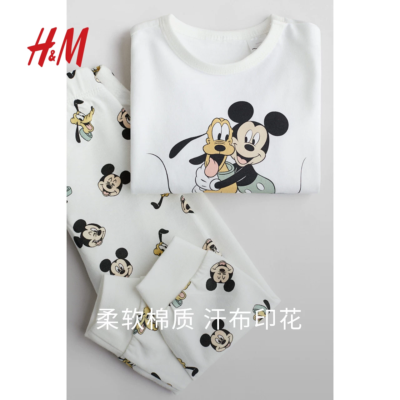 [Disney Series] HM Детская одежда для мальчиков и девочек Домашняя одежда 2 предмета Пижама Микки Маус Принт 1085414