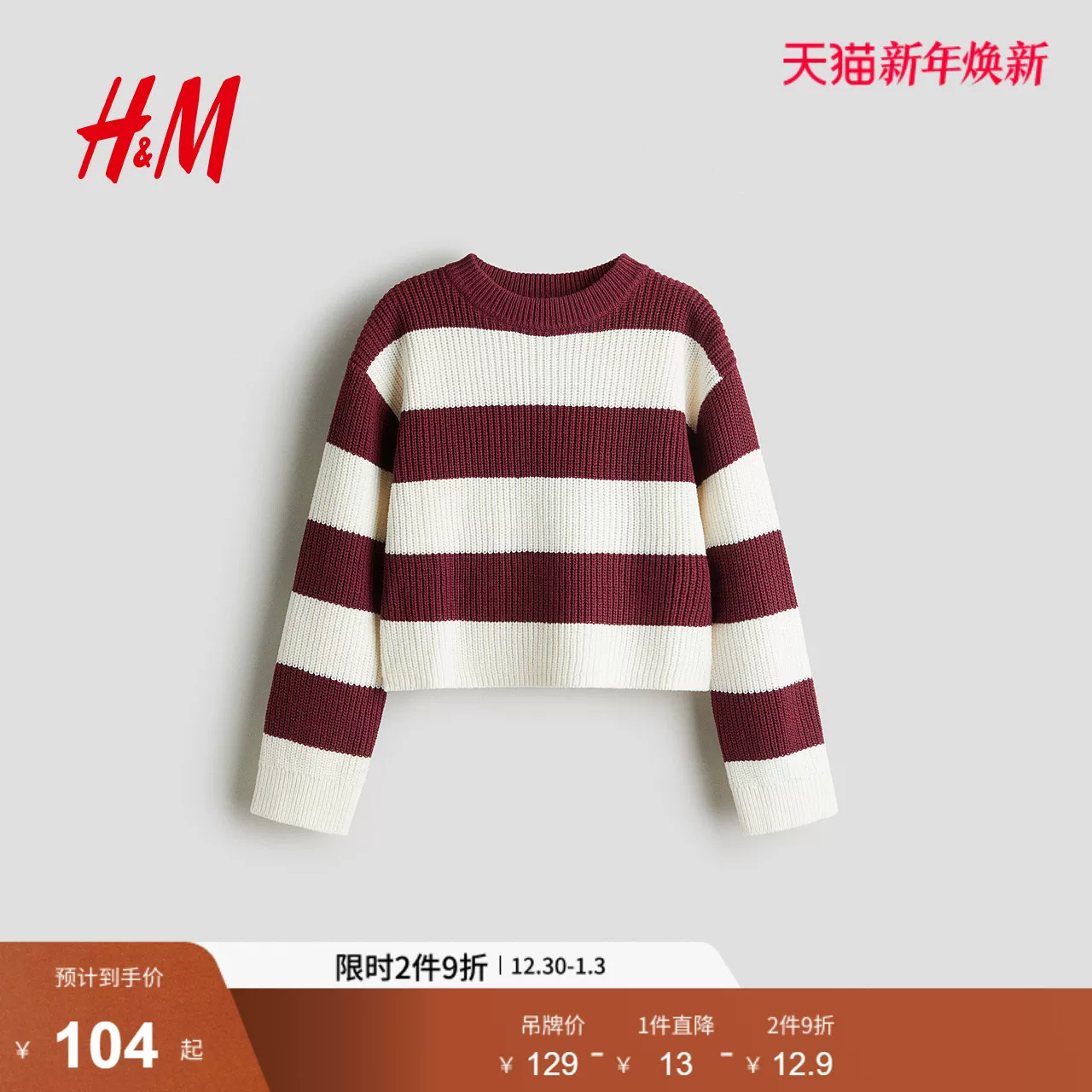 Детская одежда HM, девочки, связанный свитер на зиму, красный, Новый год, Новый год хлопково-смешанный свитер-пуловер 1290901
